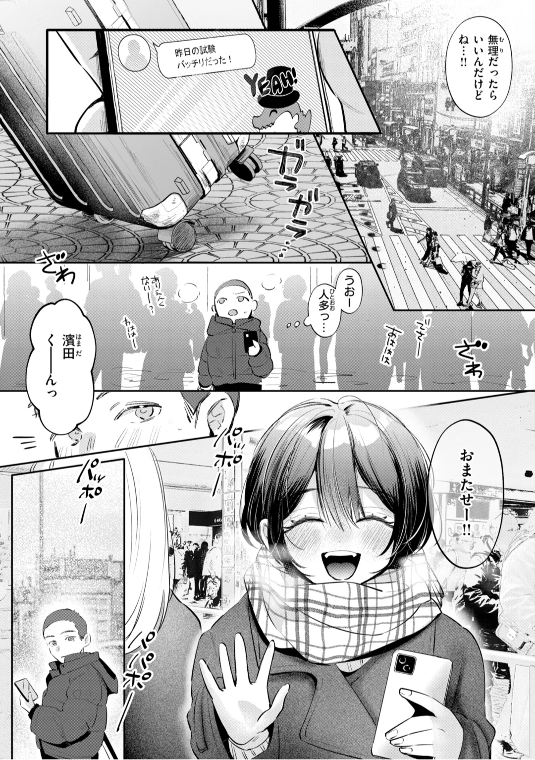 95ページ目