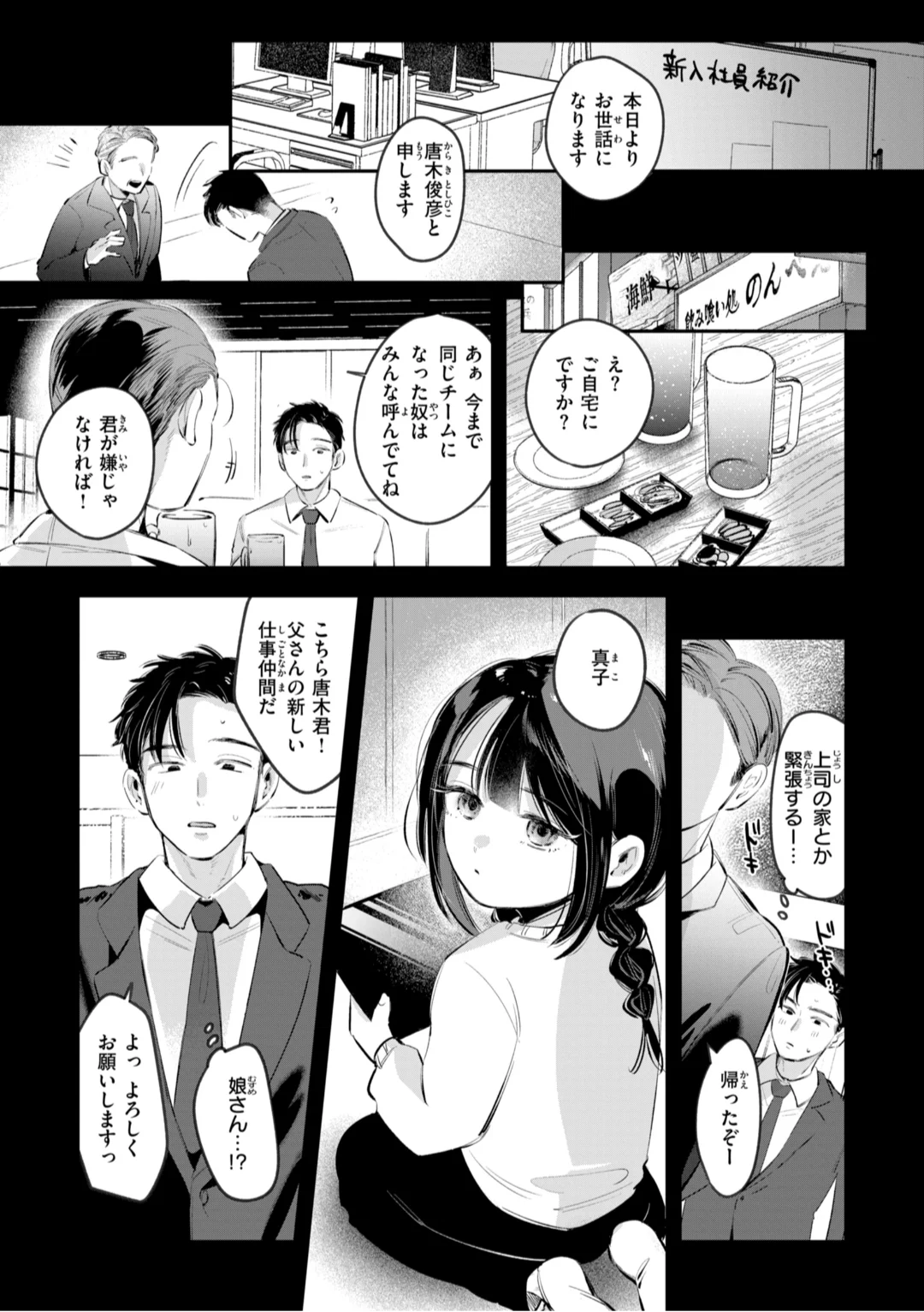 115ページ目