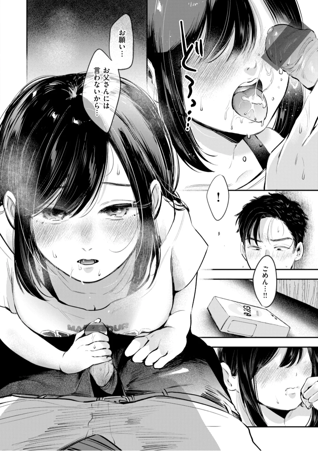 124ページ目