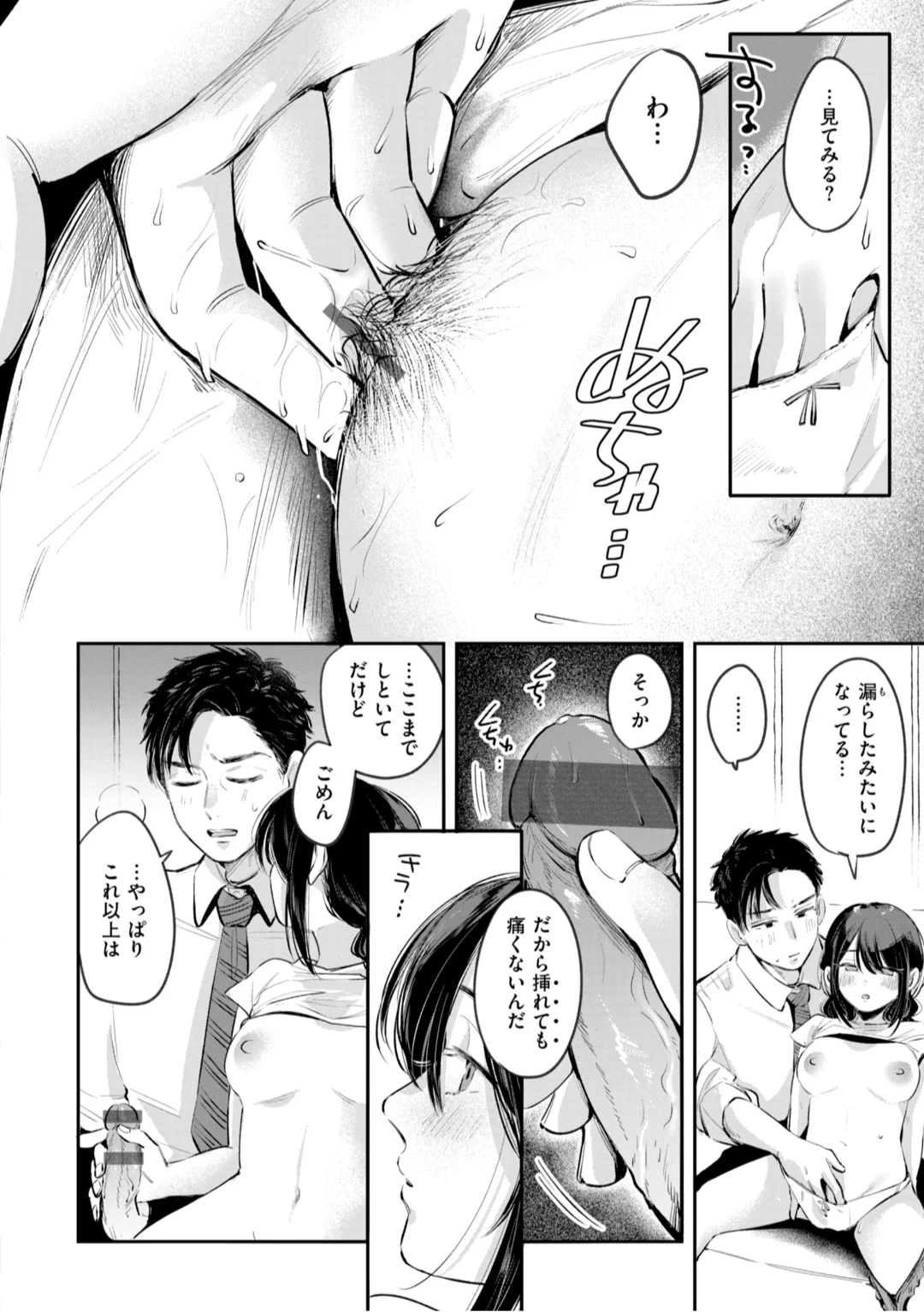 126ページ目