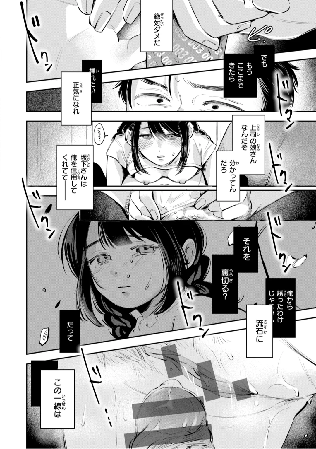 128ページ目