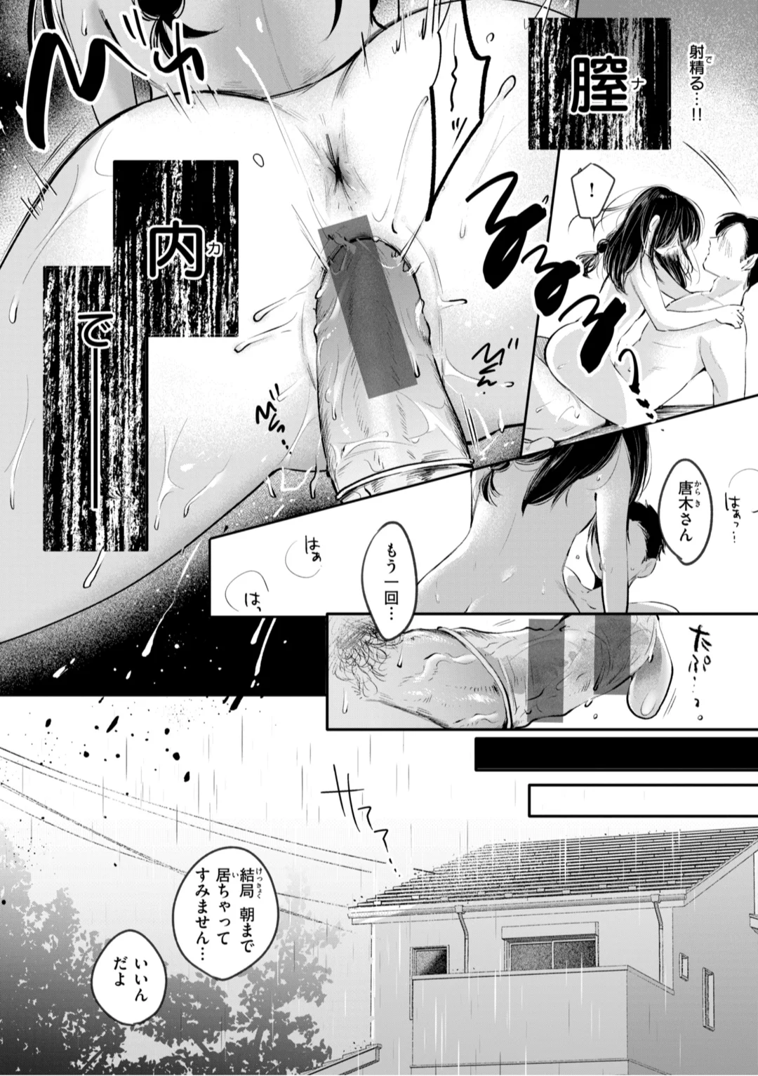 135ページ目