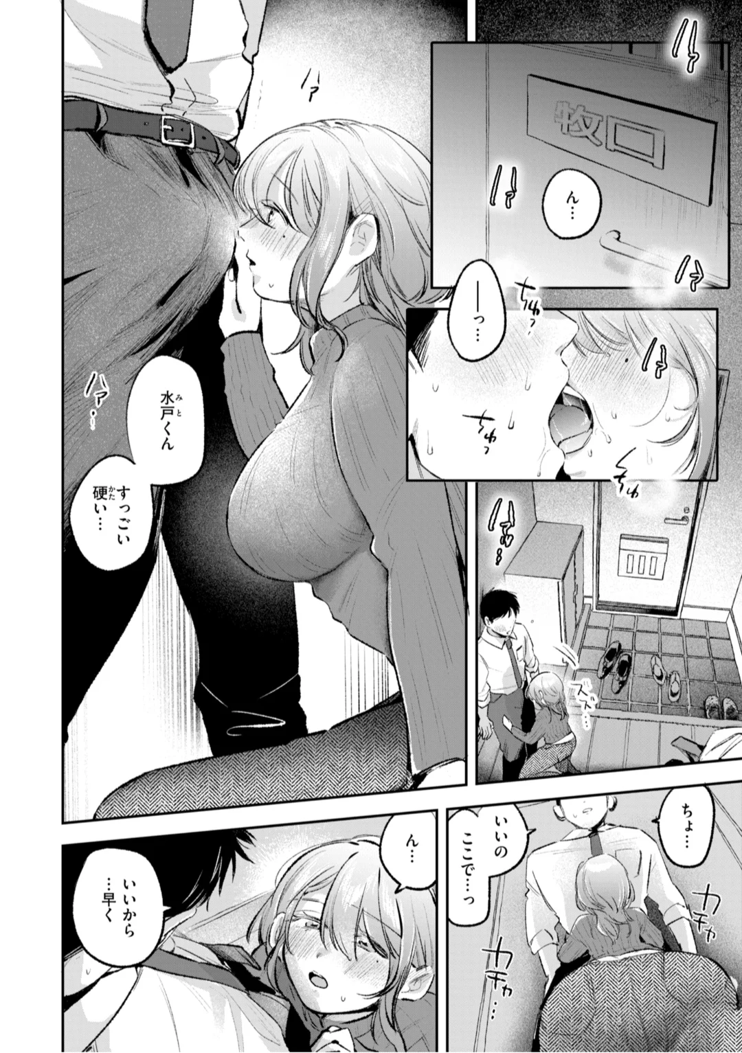 148ページ目