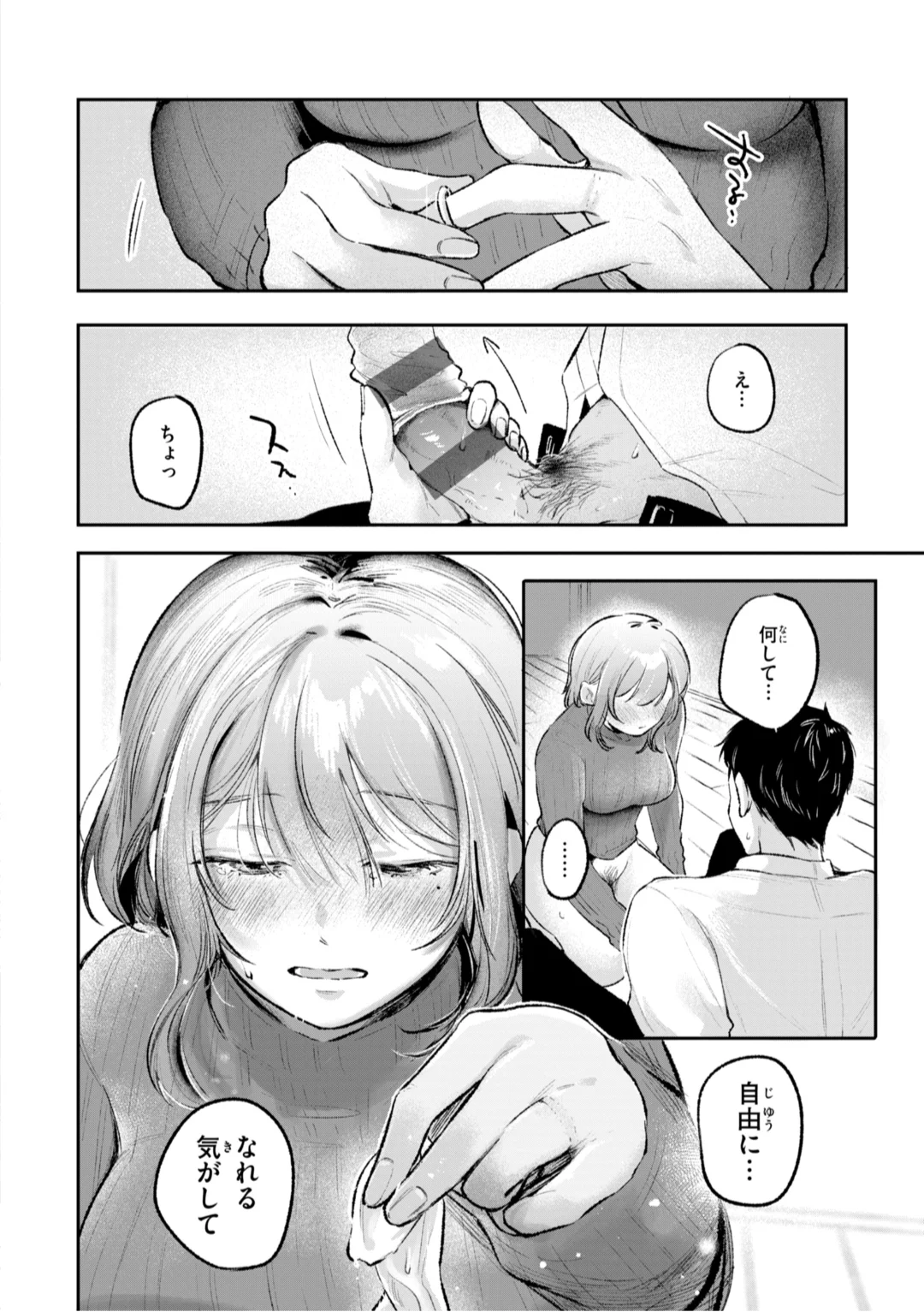 154ページ目