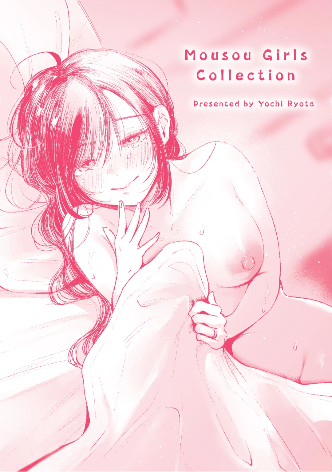 168ページ目