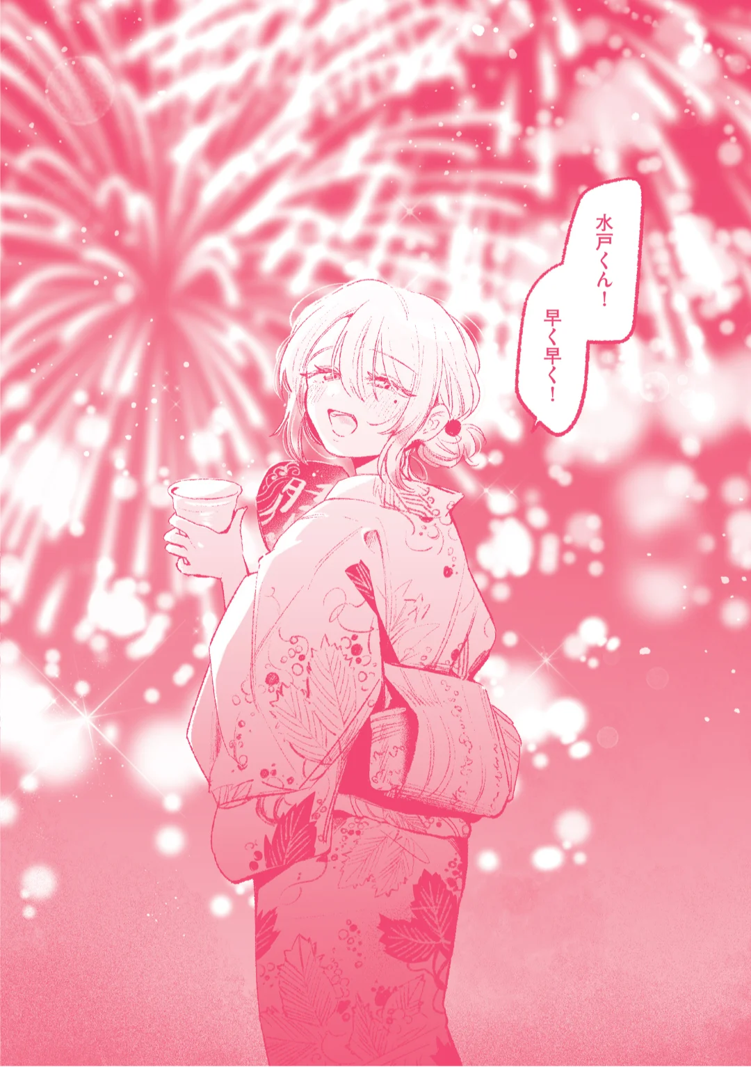 169ページ目