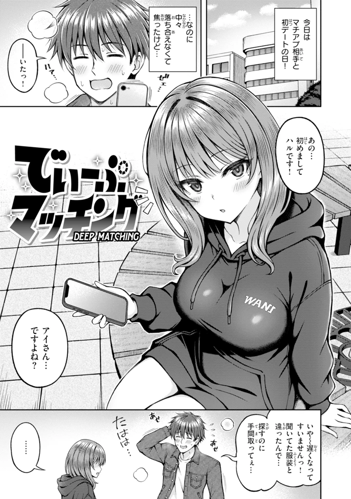 5ページ目