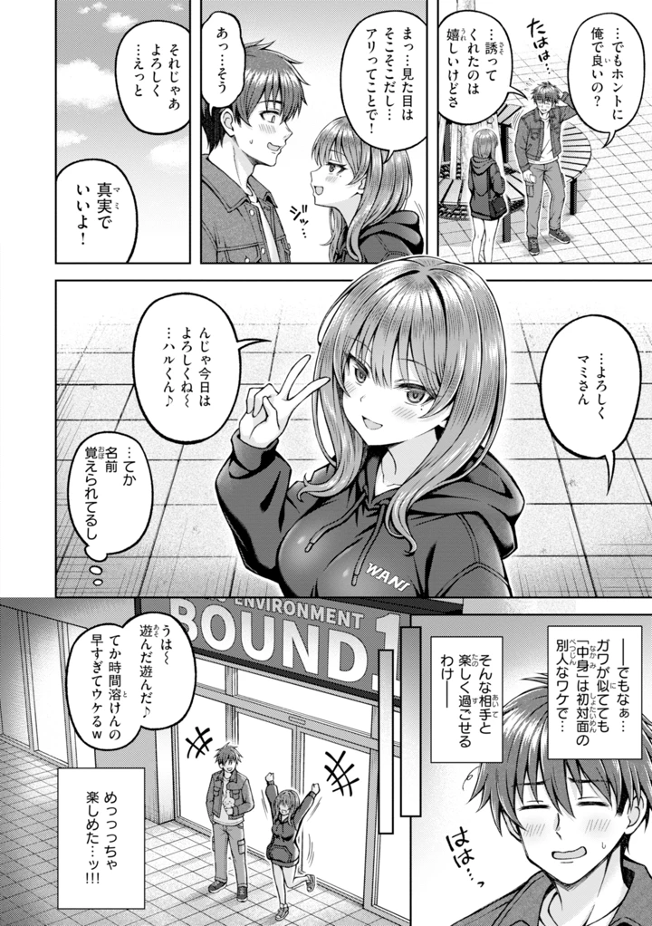 10ページ目