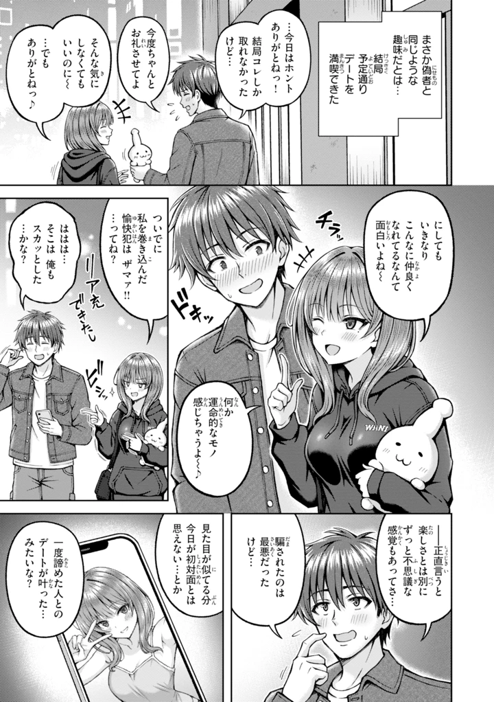 11ページ目