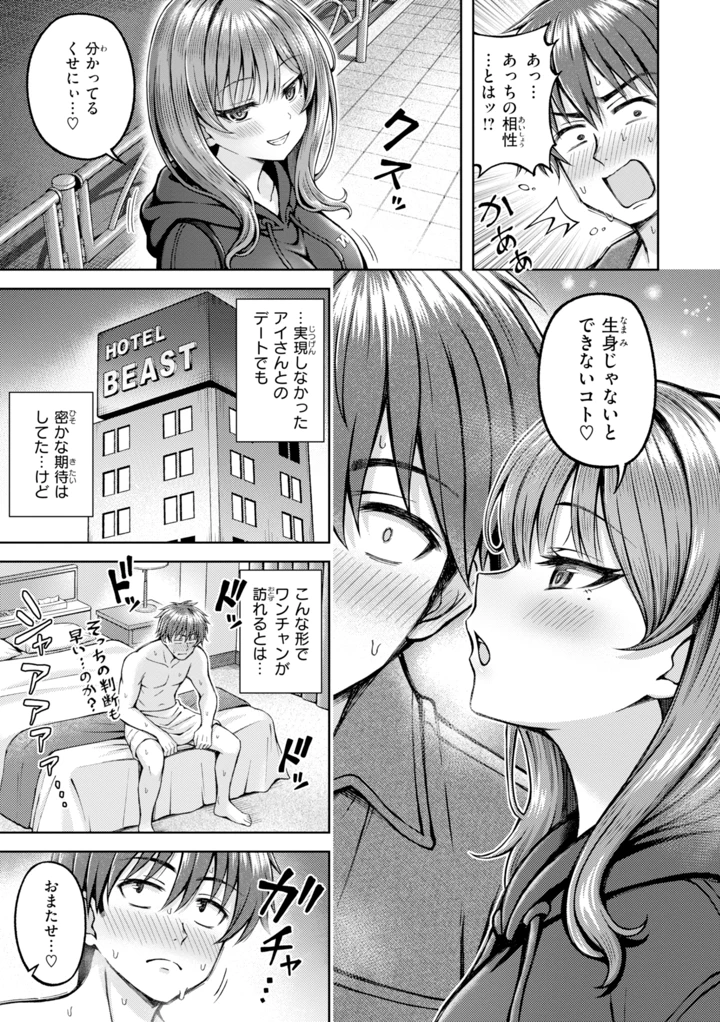 13ページ目