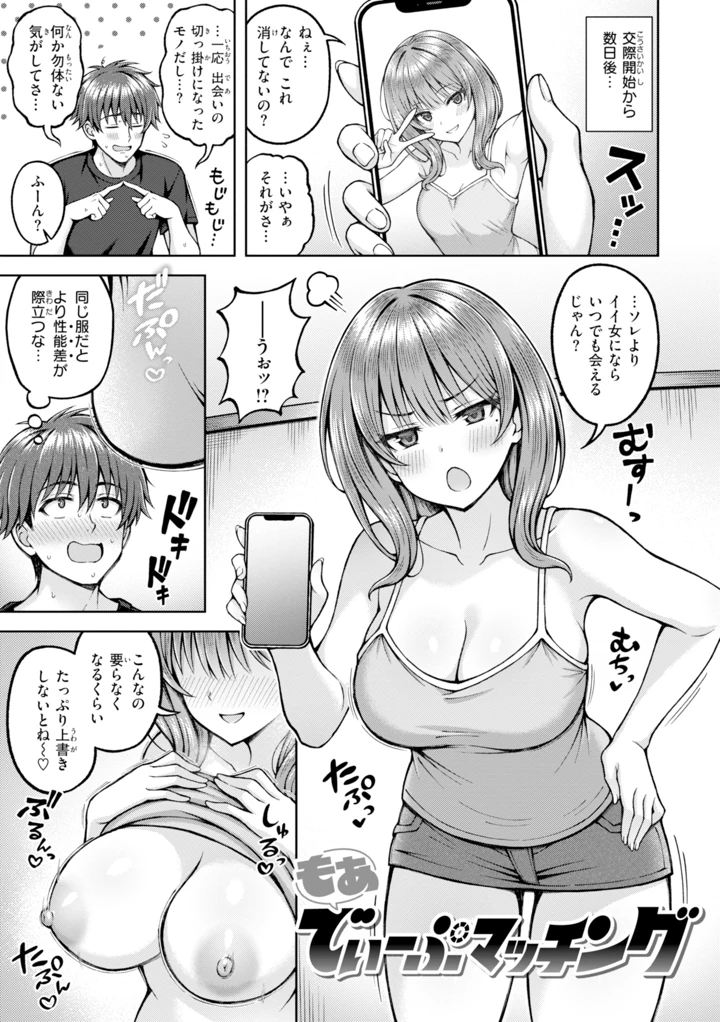 33ページ目