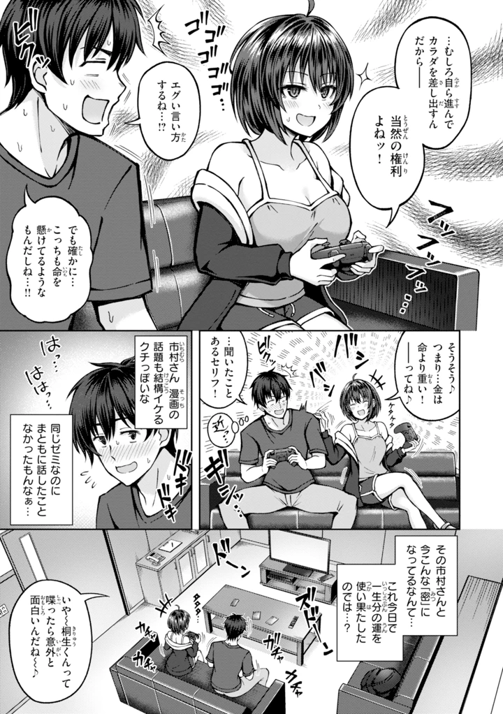 41ページ目