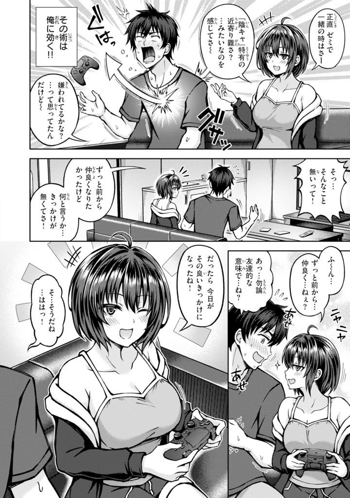 42ページ目