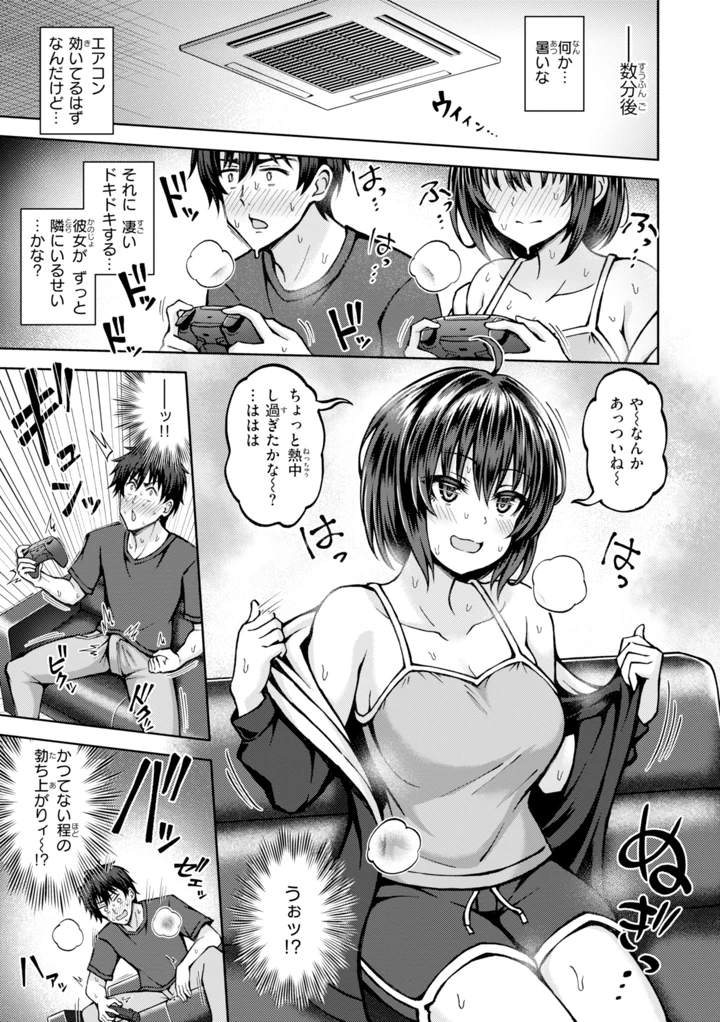 43ページ目