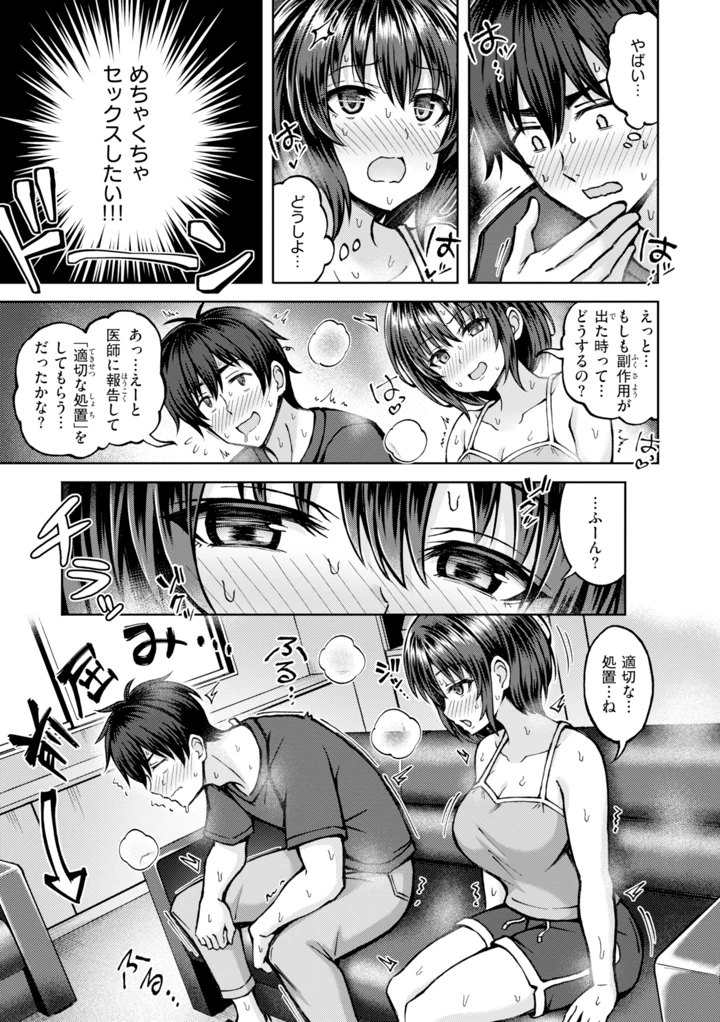 45ページ目