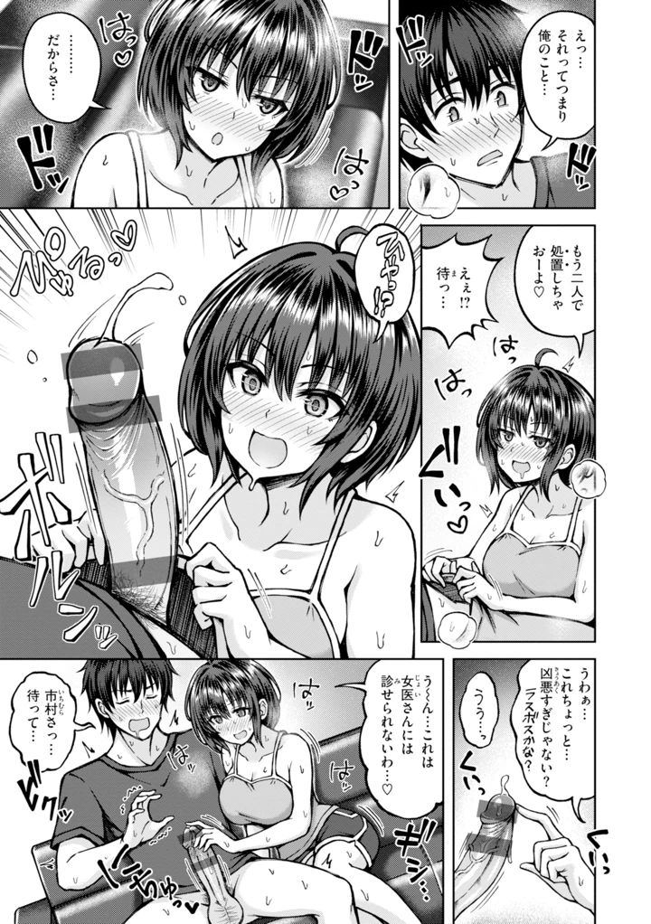 47ページ目