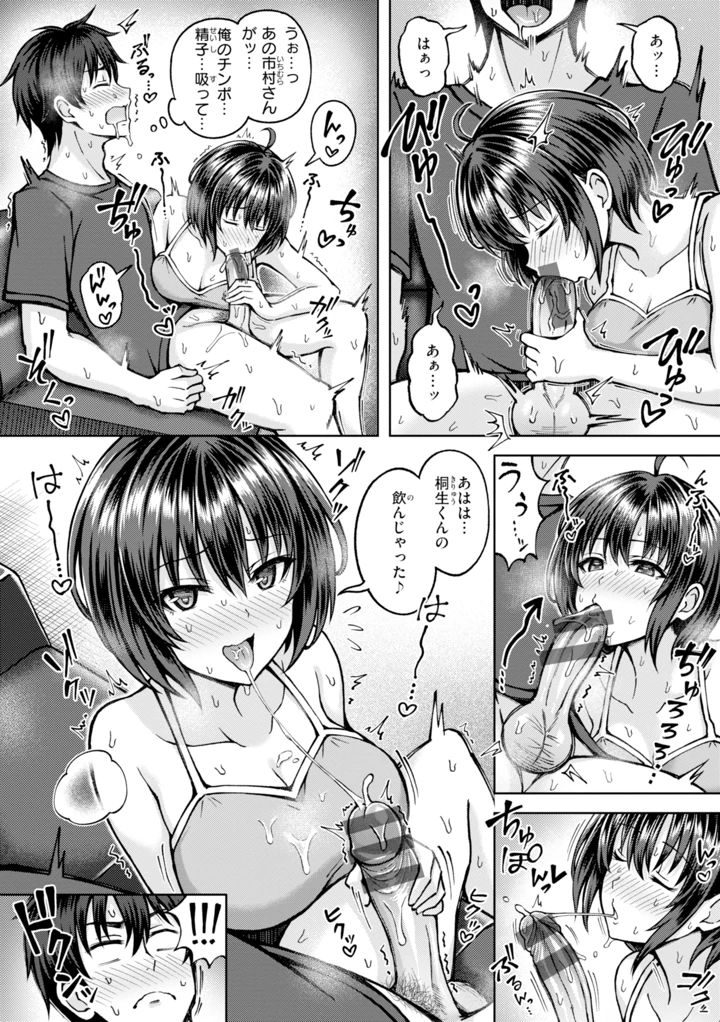50ページ目