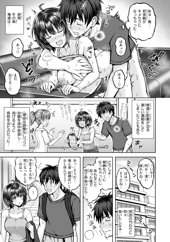 59ページ目