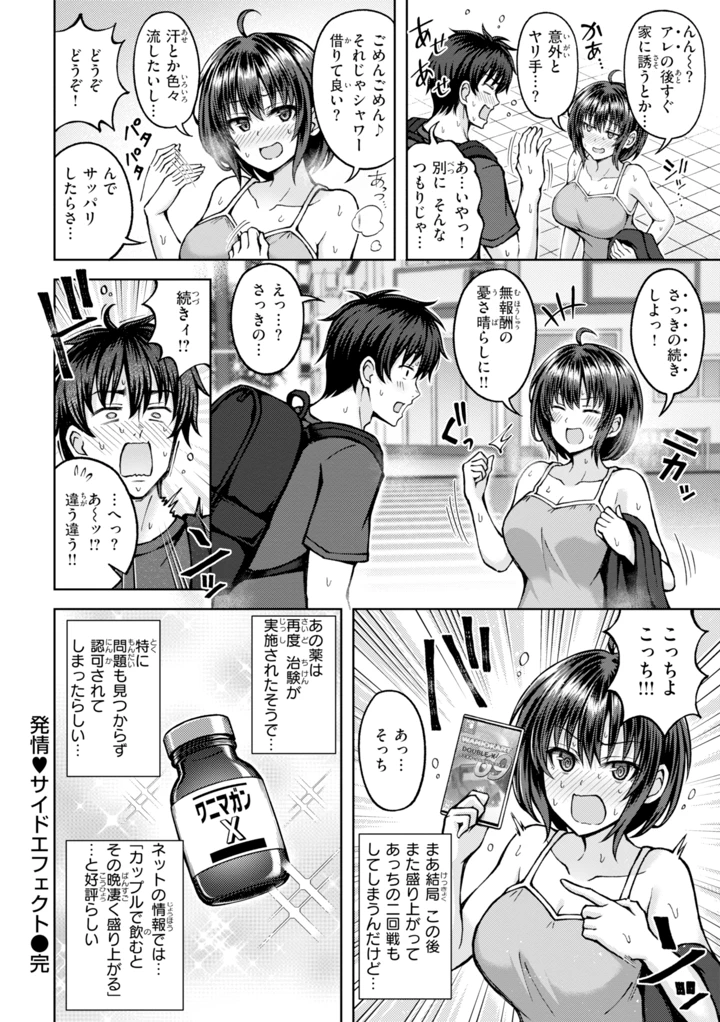 60ページ目