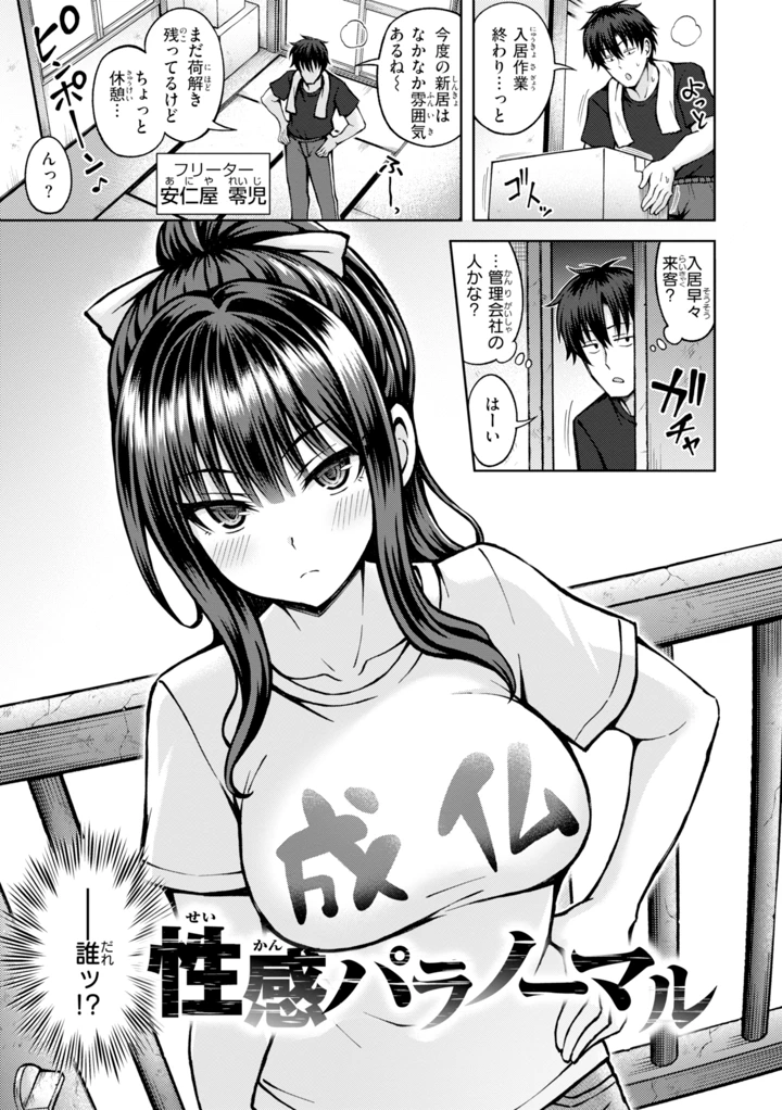61ページ目