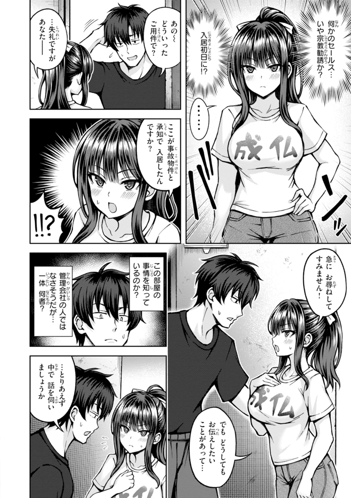 62ページ目