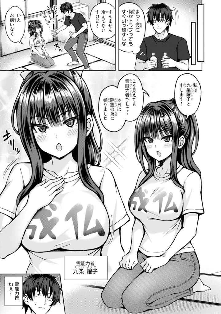 63ページ目