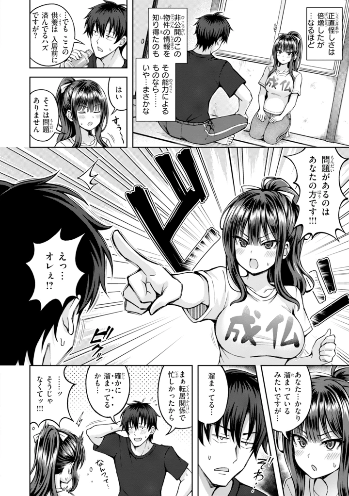 64ページ目