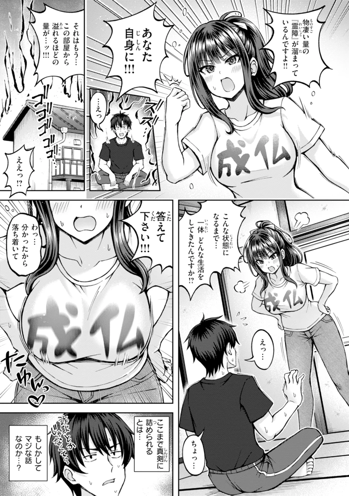 65ページ目
