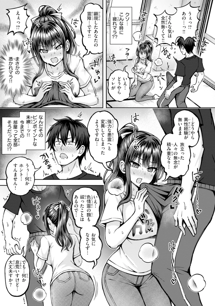 71ページ目