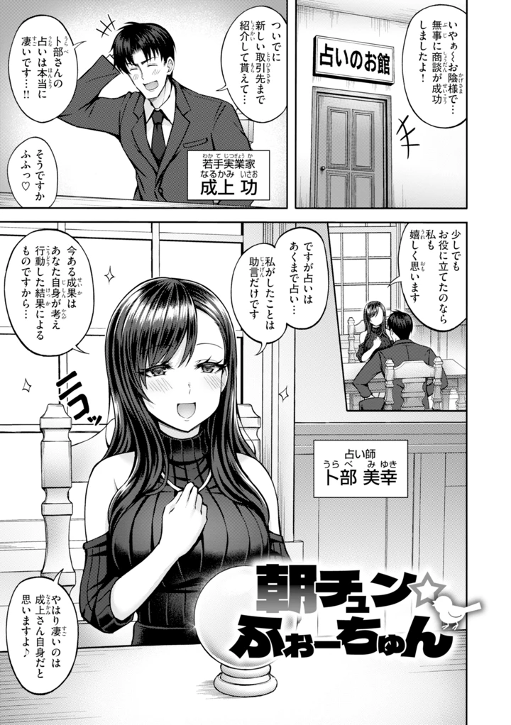 87ページ目