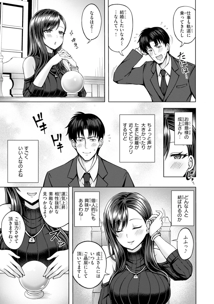 89ページ目