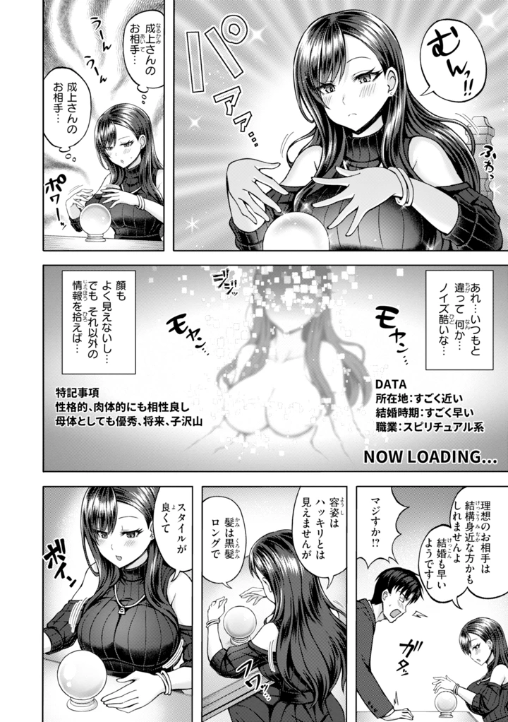 90ページ目
