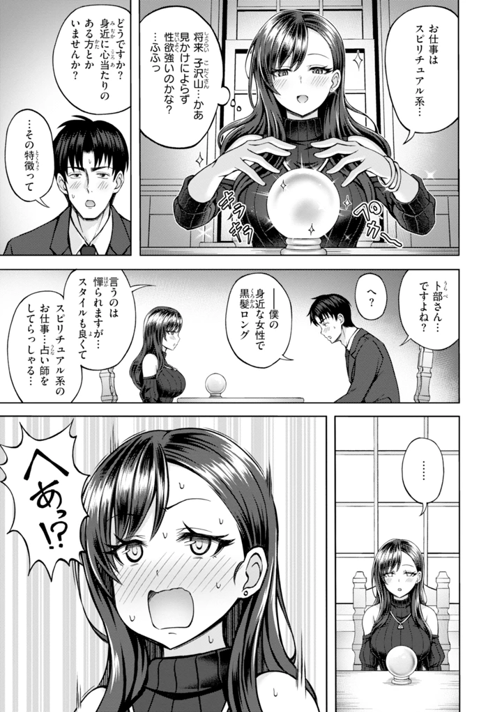 91ページ目
