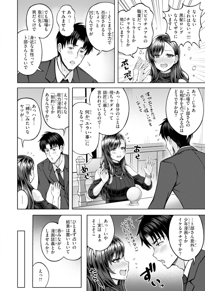 92ページ目