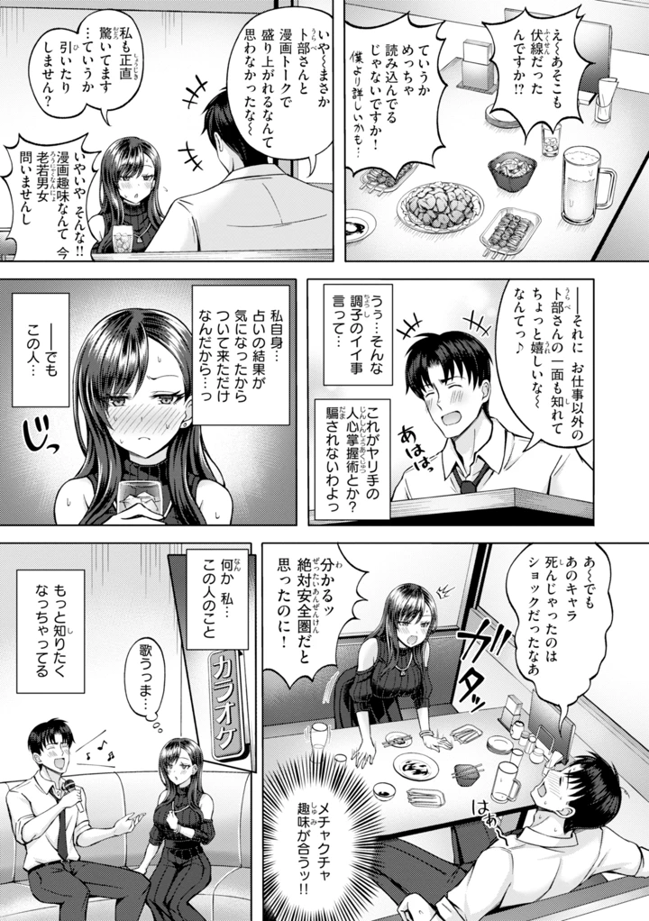 93ページ目