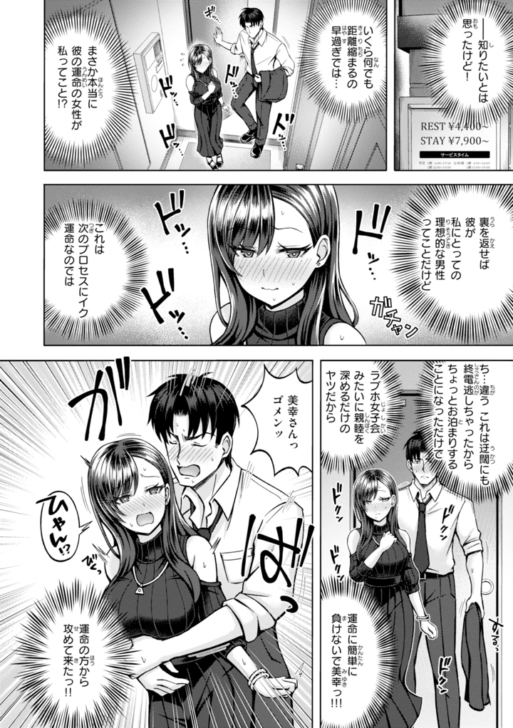 94ページ目