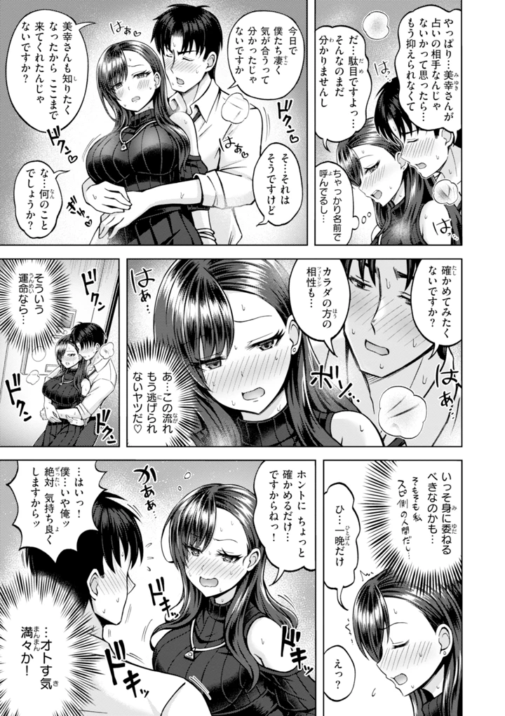 95ページ目