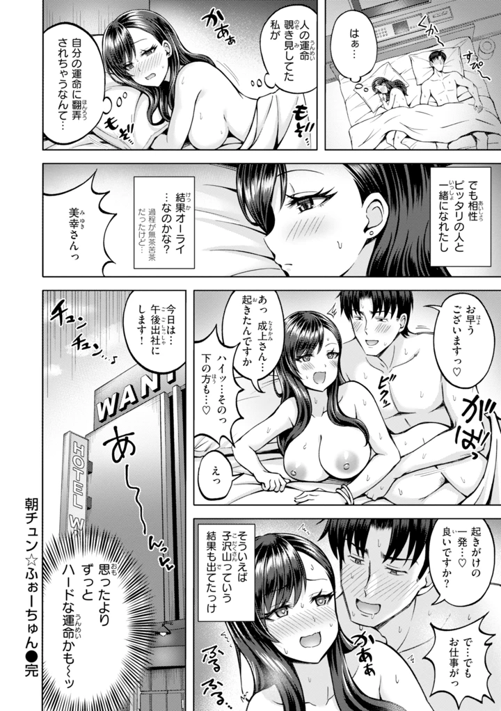 110ページ目