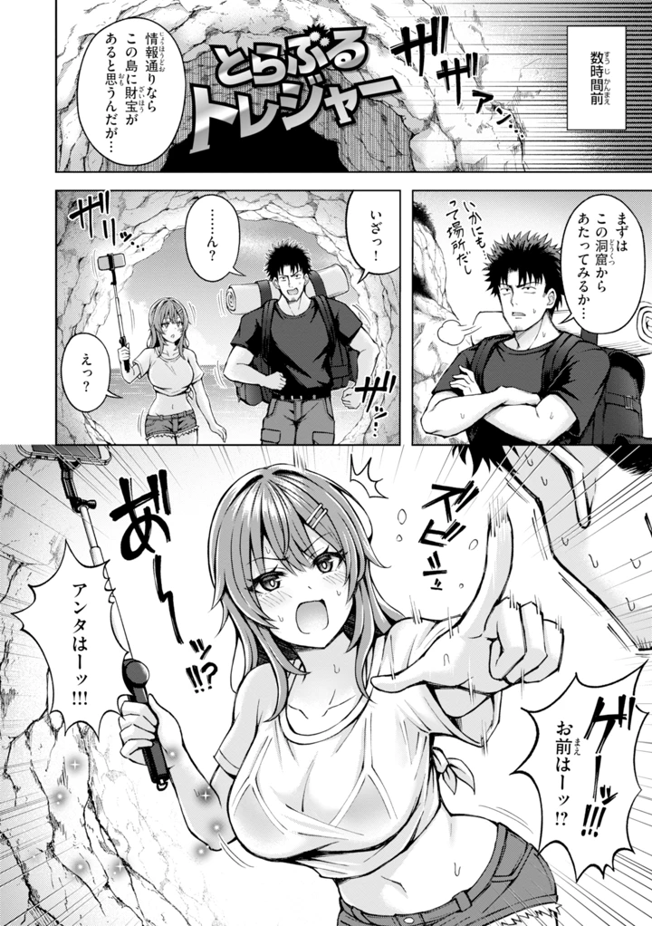 112ページ目