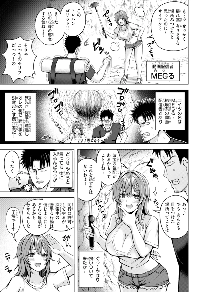 113ページ目