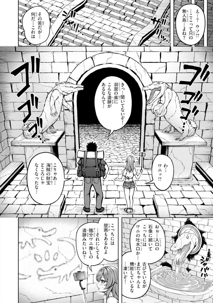 114ページ目