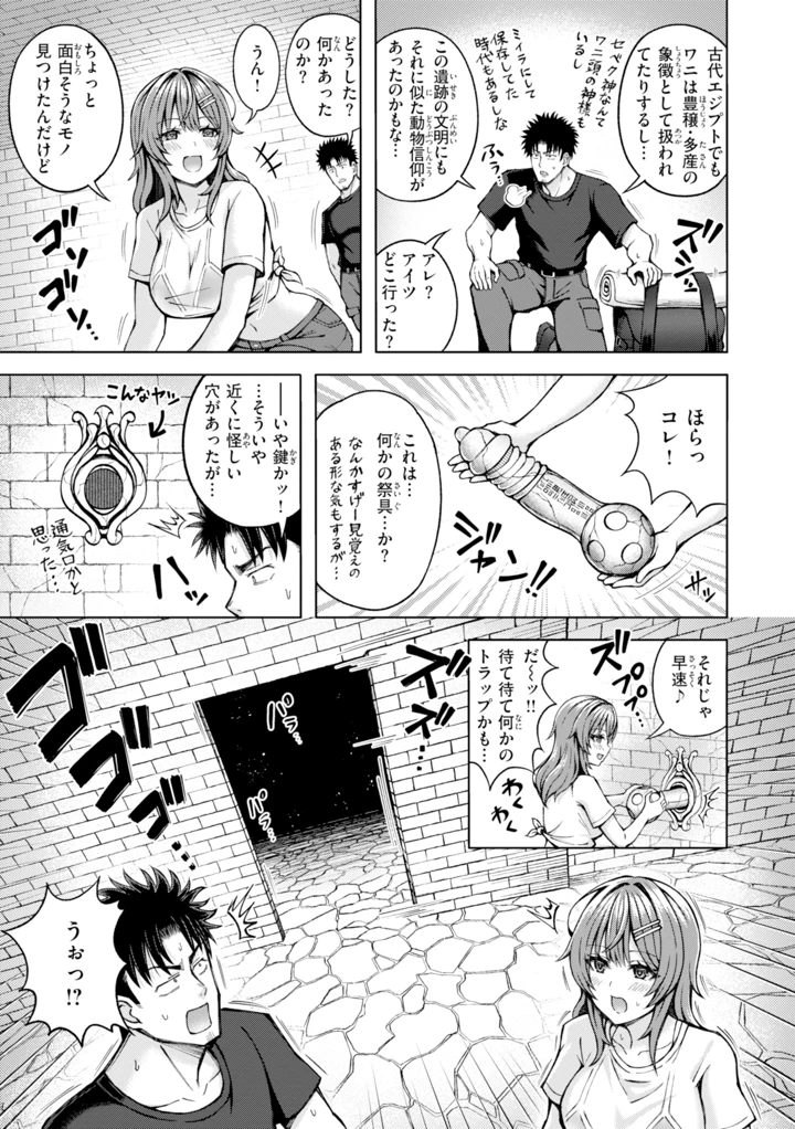 115ページ目