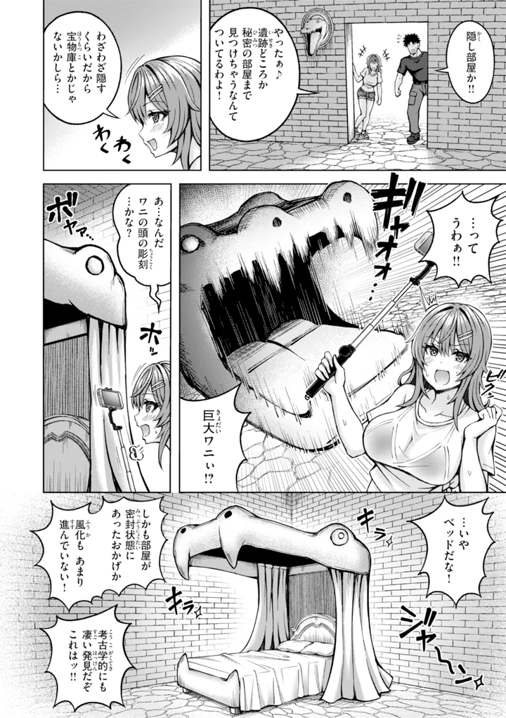 116ページ目