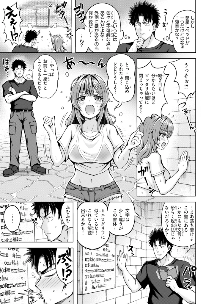 117ページ目
