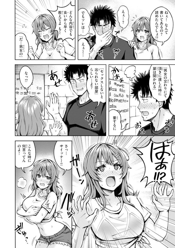 118ページ目
