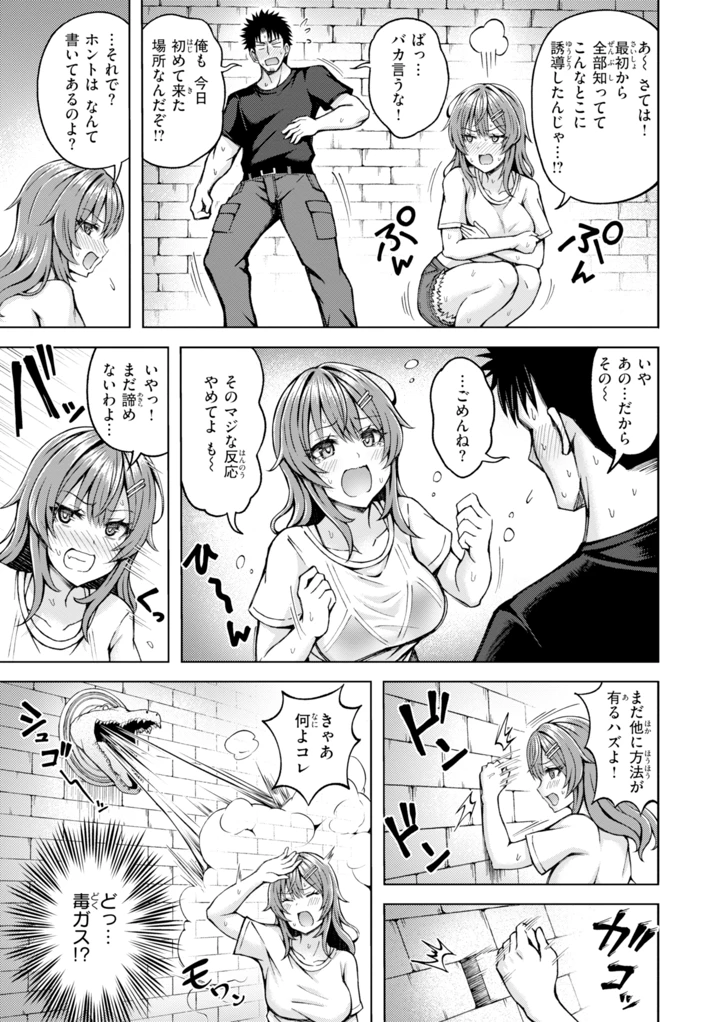 119ページ目
