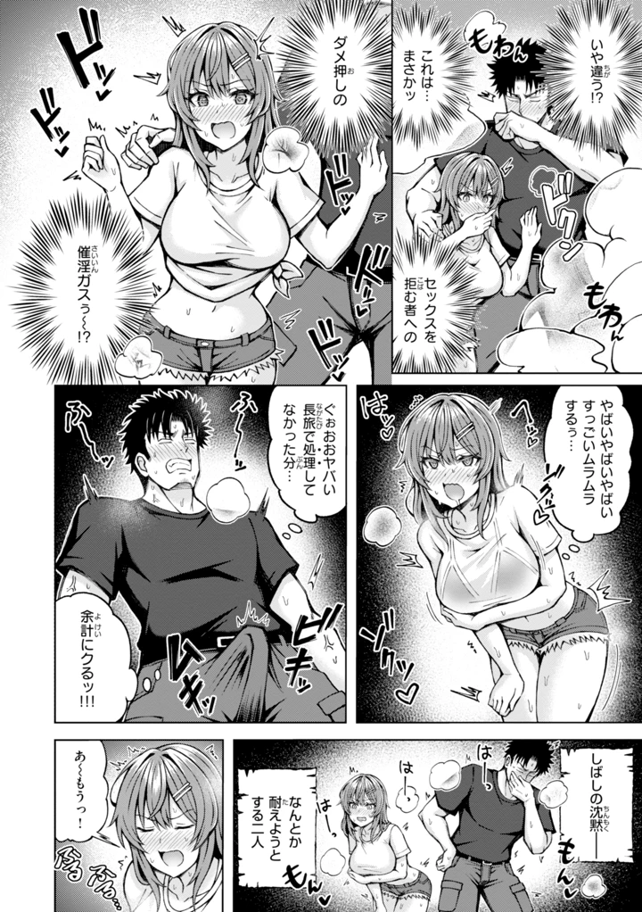 120ページ目