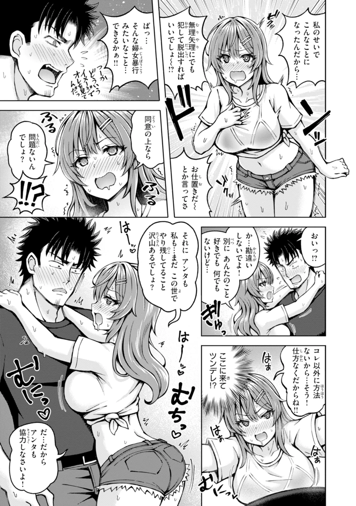121ページ目
