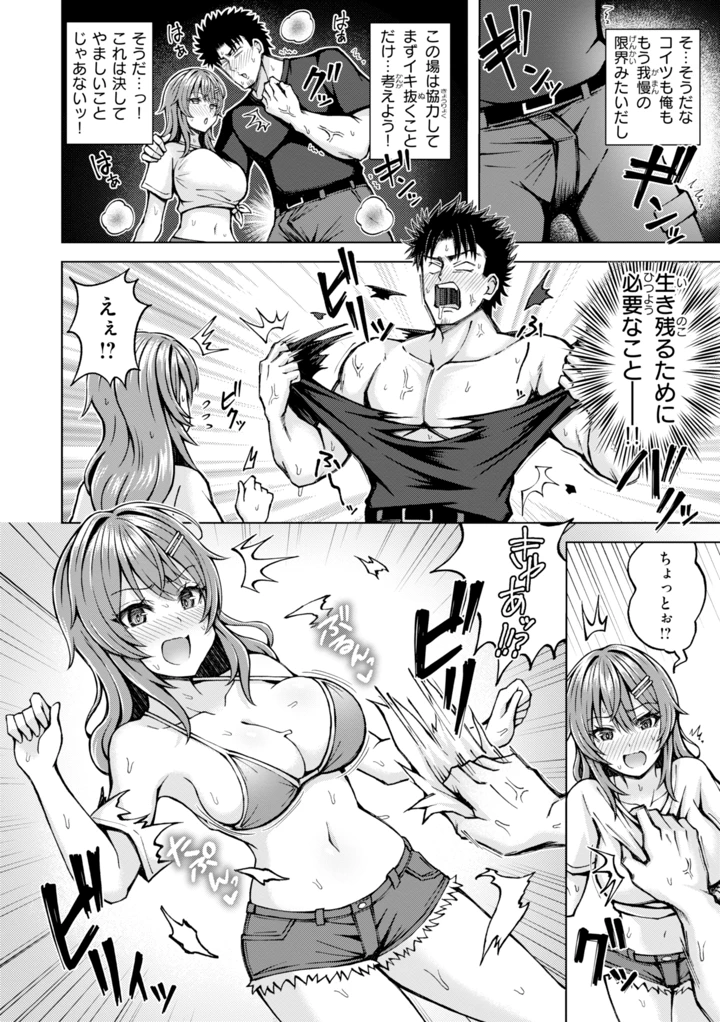 122ページ目
