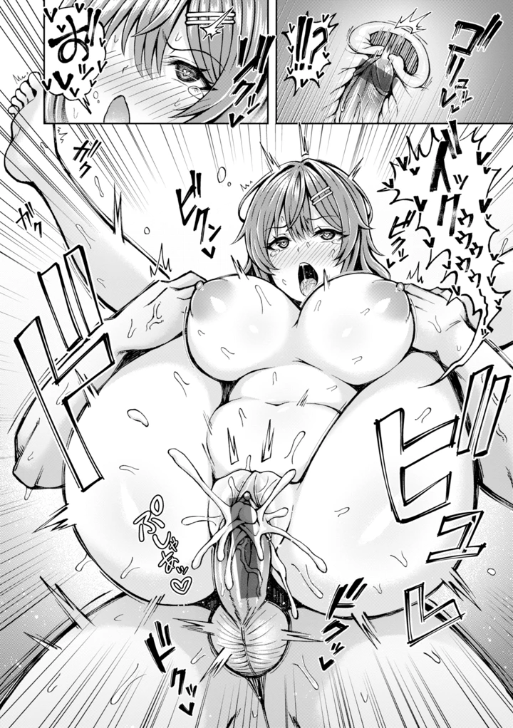 134ページ目